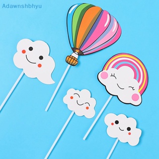 Adhyu ลูกโป่งลมร้อน รูปก้อนเมฆน่ารัก หลากสี สําหรับตกแต่งคัพเค้ก ปาร์ตี้วันเกิดเด็ก