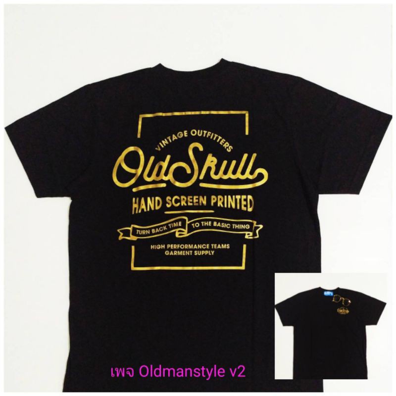 เสื้อยืด-oldskull-สไตล์ไบค์เกอร์