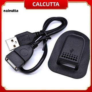 [calcutta] C6601 อะแดปเตอร์สายชาร์จ USB สําหรับกระเป๋าเป้สะพายหลัง