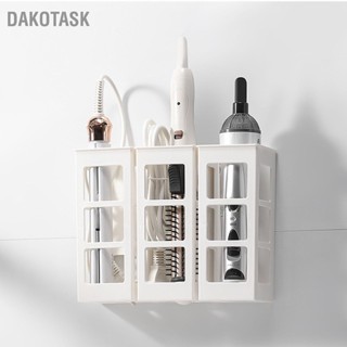  DAKOTASK ที่หนีบผมตรงติดผนังที่วางแร็ค HIPS ดัดผมเครื่องมือแขวนผนังกล่องออแกไนเซอร์สำหรับห้องน้ำห้องนอน