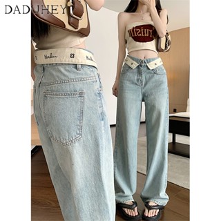 DaDuHey🎈 2023 New Korean Style Jeans Womens Summer Thin Straight Pants Loose Sliding Mopping Casual Wide-Leg Pants