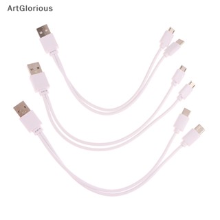 Art 2 in 1 สายชาร์จแยกข้อมูล USB ตัวผู้ เป็น Micro USB Type-C สําหรับ Android สมาร์ทโฟน แท็บเล็ต 1 ชิ้น