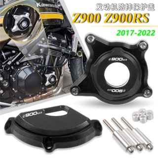 แผ่นกันล้มเครื่องยนต์ CNC สําหรับรถจักรยานยนต์ KAWASAKI Z900 Z900RS Z 900 900RS 2017-2022 2021 2020