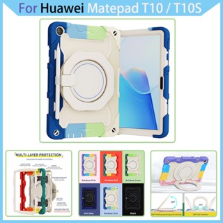 เคส สําหรับ Huawei Matepad T10 9.7 นิ้ว / T10S 10.1 นิ้ว 360° เคสกันกระแทก ด้ามจับหมุนได้ สําหรับงานหนัก