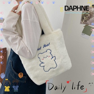 Daphne กระเป๋าสะพายไหล่ ทรงโท้ท ขนาดใหญ่ จุของได้เยอะ ลายหมีน่ารัก สําหรับผู้หญิง