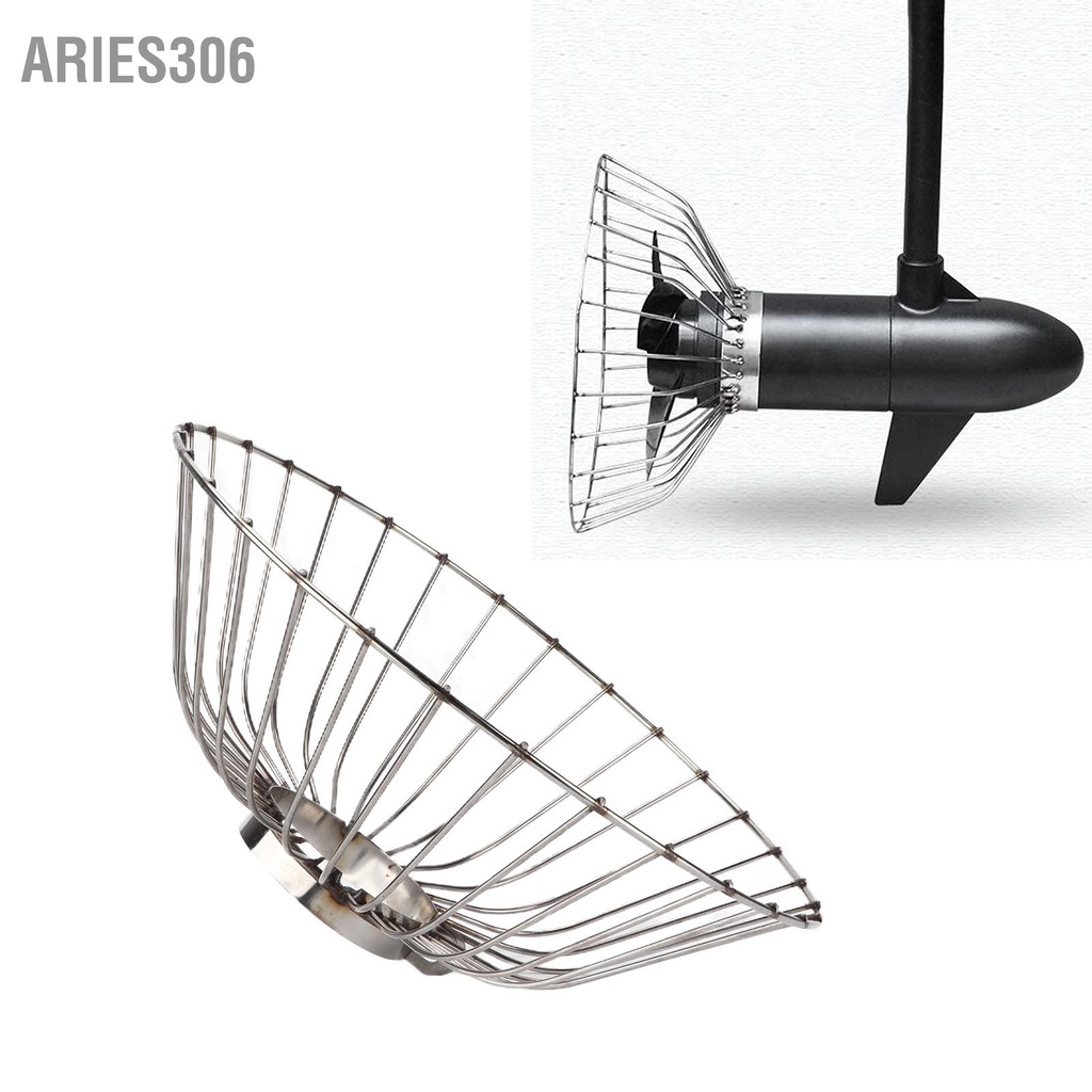 aries306-ตาข่ายคลุมใบพัดเรือไฟฟ้า-12v-กันลม-กันชน-แบบหนา