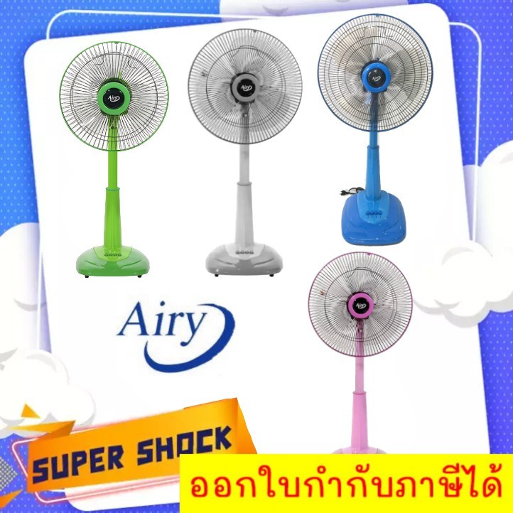 สินค้าขายดี-พัดลมสไลด์-ปรับระดับได้-16-นิ้ว-ส่งด่วน-24-ชม