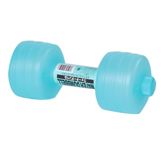 Imported Plastic Water-Filled Dumbbells For Ladies Fitness Equipment