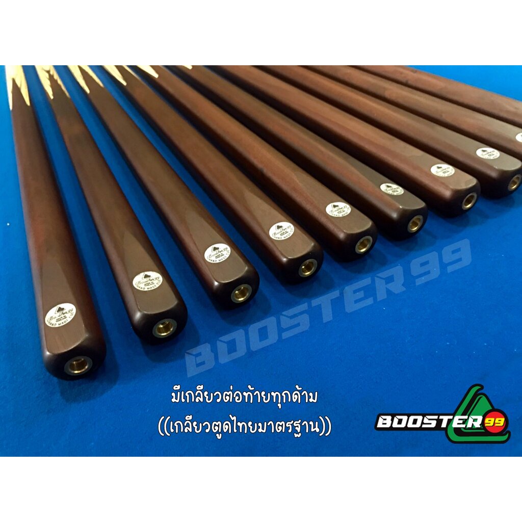 mb02-ไม้คิว-ท่อนเดียว-จำปาแหลม-4จำปา-คุณภาพไทย-ระดับส่งออก-แบร์น-booster99