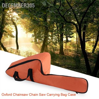 December305 แบบพกพาสีส้ม Oxford Chainsaw กระเป๋าถือ เคส กระเป๋าใส่ของป้องกัน