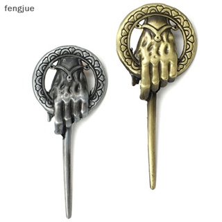 Fengjue ใหม่ เข็มกลัด ลาย Game of Thrones Hand of the King Lapel Replica สําหรับแต่งกาย
เข็มกลัด ขนาดเล็ก ลาย The King of The New and Fascinag Game of Thrones Lapels
Na
Na