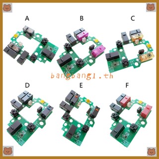 Bang เมนบอร์ดเมาส์ไมโครสวิตช์ ความเร็วสูง สําหรับ G502