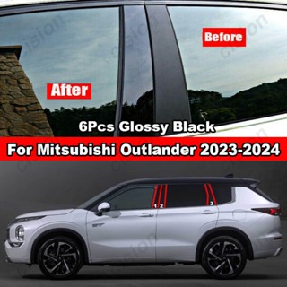 ฝาครอบเสาประตูหน้าต่างรถยนต์ คาร์บอนไฟเบอร์ สีดําเงา สําหรับ Mitsubishi Outlander 2023 2024 6 ชิ้น