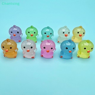 &lt;Chantsing&gt; ไก่เรืองแสงน่ารัก ขนาดเล็ก อุปกรณ์เสริม สําหรับตกแต่ง ลดราคา 2 ชิ้น