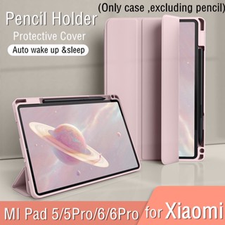 เคสโทรศัพท์มือถือหนัง ซิลิโคนนิ่ม กันกระแทก พร้อมช่องใส่ดินสอ สําหรับ Xiaomi Mi Pad 5 6 Pro 11 นิ้ว Mi Pad 5 6 5Pro 6Pro Redmi Pad