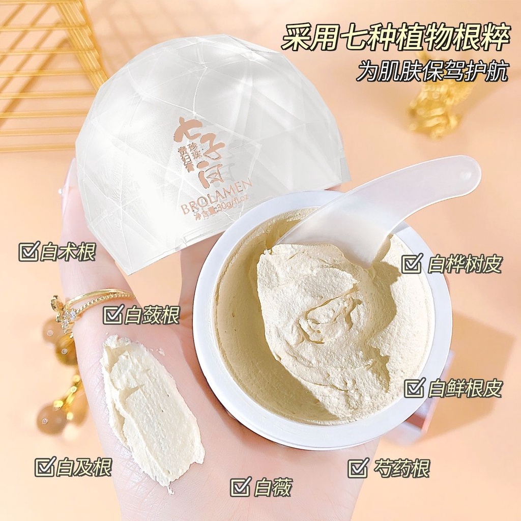 same-style-of-tiktok-tiktok-hot-style-belan-dream-seven-child-white-pearl-lady-cream-soft-moisturizing-cream-brightening-skin-color-facial-makeup-cream-8-20wtx