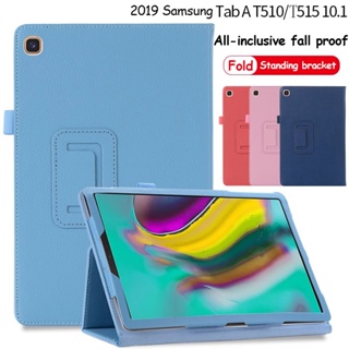 เคสแท็บเล็ตหนัง ฝาพับสองทบ กันกระแทก สําหรับ Samsung Galaxy Tab A7 10.4 8.0 10.1 7.0 S3 9.7 E 8.0 9.6 Tab S2 S3 9.7