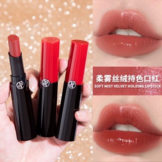 Hot Sale# PIAC power lipstick lasting moisturizing bean paste lipstick red Brown 206 nude 110 Color Moisturizing Lipstick 8cc