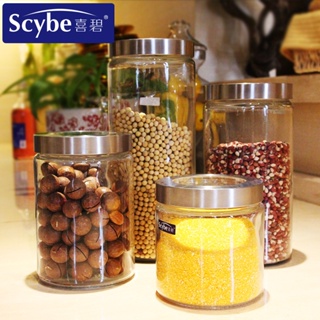 Spot seconds# Xibi Scybe Naji series storage bottle dried fruit storage tank milk powder snack tea tank stainless steel lid 8cc