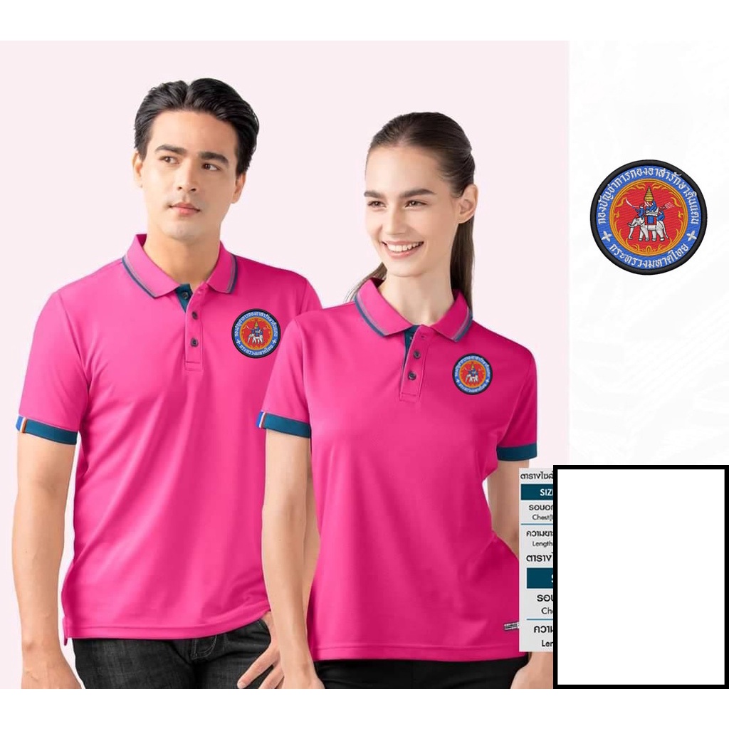 2023-เสื้ออส-โปโลชาย-cdl8-อส-ใหม่ล่าสุด-เหรียบหรู-ลิขสิทธิ์แท้