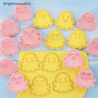 [Brightnessdin1] ชุดแม่พิมพ์ตัดคุ้กกี้ บิสกิต รูปผีฮาโลวีน กดได้ 10 ชิ้น