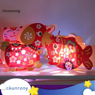 Chunrong โคมไฟโปรเจคเตอร์ เรืองแสง แบบพกพา สําหรับตกแต่งบ้าน เทศกาลฤดูใบไม้ผลิ ฤดูใบไม้ร่วง