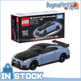 [Authentic] Takara Tomy Tomica Die-cast Car - Nissan GT-R Collection Nismo SP Blue