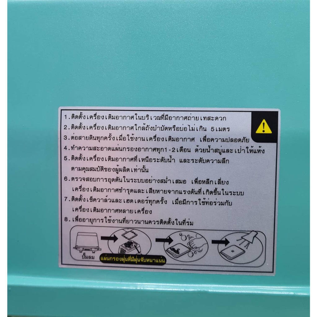 ราคาถูก-ราคาถูก-hiblow-รุ่น-hp-80-air-pump-เครื่องเติมอากาศ-จากประเทศญี่ปุ่น