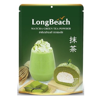 Longbeach Matche Green Tea Powder 100g. ลองบีชผงชาเขียวมัชฉะแท้ 100% 100 กรัม (05-6823)