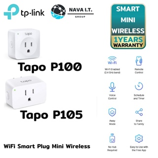 ⚡️ส่งด่วนใน1ชม.ทักแชท⚡️ TP-Link Tapo P100 P105 Smart Plug สั่งเปิด-ปิดอุปกรณ์ไฟฟ้าผ่านแอพ WiFi Smart Plug Mini Wireless