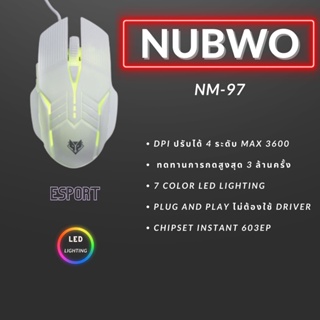เมาส์เกมมิ่ง ยี่ห้อ Nubwo รุ่น NM97 เอาใจสาย Esport ด้วย LED LIGHTING