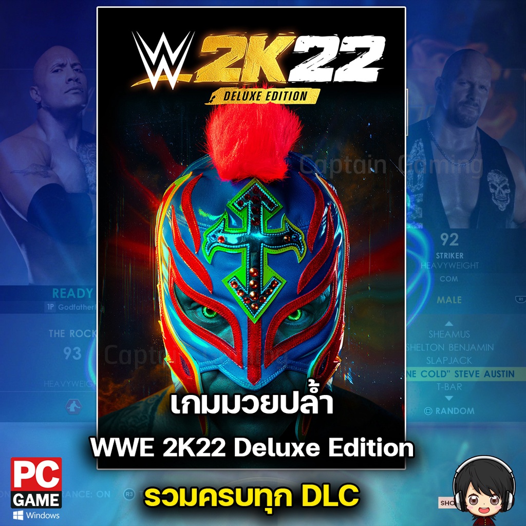 wwe-2k22-deluxe-edition-pc-เกมมวยปล้ำ-รวมครบทุก-dlc