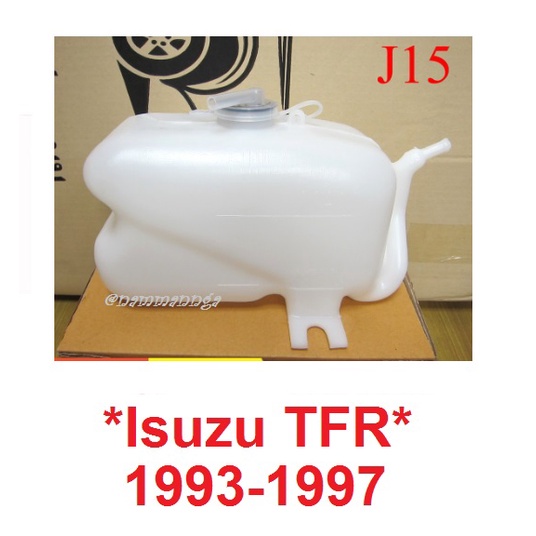 กระปุกพักน้ำ-isuzu-tfr-1993-1997-กระป๋องพักน้ำ-อีซูซุ-ทีเอฟอาร์-อะไหล่รถยนต์-ที่พักน้ำ-หม้อน้ำ-กระปุกพักน้ำหม้อน้ำ-bts