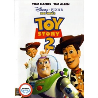 ใหม่! ดีวีดีหนัง TOY STORY 2 ทรอย สตอรี่ 2 (เสียงไทย/อังกฤษ | ซับ ไทย/อังกฤษ) DVD หนังใหม่