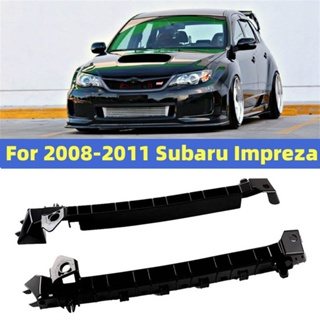 ชุดตัวยึดกันชนหน้า ซ้ายขวา สําหรับ Subaru Impreza 2008-2011