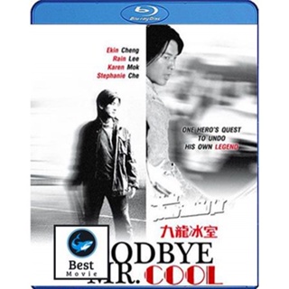 แผ่นบลูเรย์ หนังใหม่ Goodbye Mr. Cool (2001) คนใจเย็นเป็นเจ้าพ่อไม่ได้ (เสียง Chi /ไทย | ซับ Eng) บลูเรย์หนัง