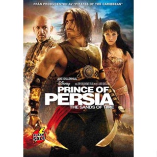 DVD ดีวีดี Prince Of Persia The Sands Of Time เจ้าชายแห่งเปอร์เซีย มหาสงครามทะเลทรายแห่งกาลเวลา DVD ดีวีดี
