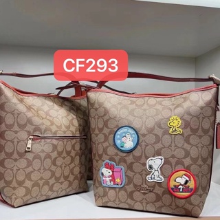 Coach CF293 Snoopy กระเป๋าสะพายผู้หญิง กระเป๋าถัง ความจุสูง พีวีซี+หนัง ลายสนูปปี้ 293