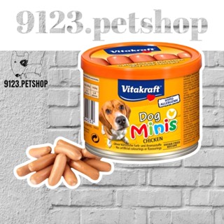 ขนมสุนัข Vitakraft Dog Minis Sausage ไส้กรอกมินิรสไก่ ไก่ 190g ขนมสุนัข ไส้กรอกรสไก่