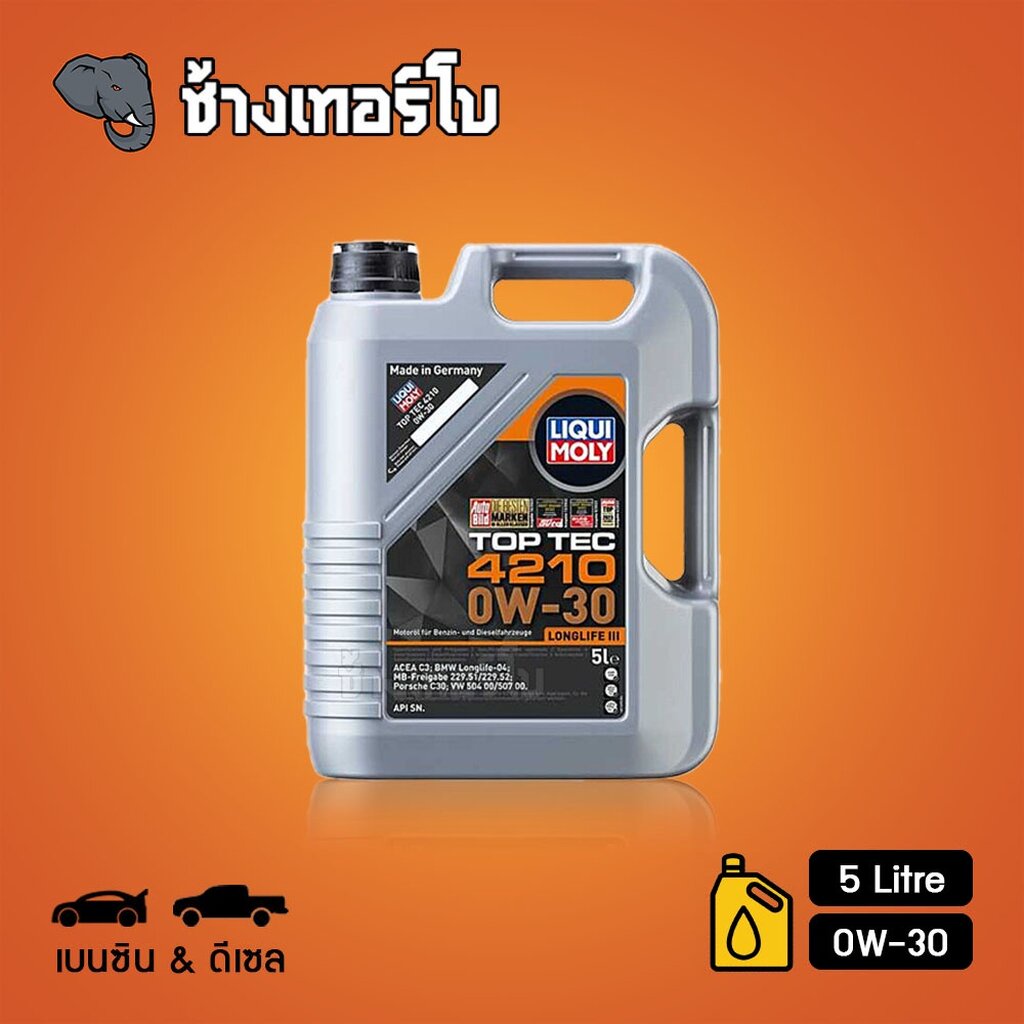 ส่งฟรี-กรอง-0w-30-top-tec-4210-liqui-moly-น้ำมันเครื่อง-ลิควิโมลี-สังเคราะห์แท้-0w30-ขนาด-5-6-ลิตร