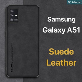 หนังกลับ เคส Samsung A51 4G 5G Case สัมผัสที่สบาย ป้องกันลายนิ้วมือ ขอบTPUนุ่ม ป้องกันกล้อง ปกป้องหน้าจอ กันกระแทก Samsung Galaxy A51
