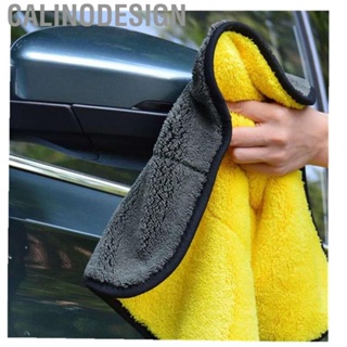 Calinodesign Grayish Yellow Double Sided Car Washing Towel Water Absorption Cleaning Cloth Professional Thicken Drying