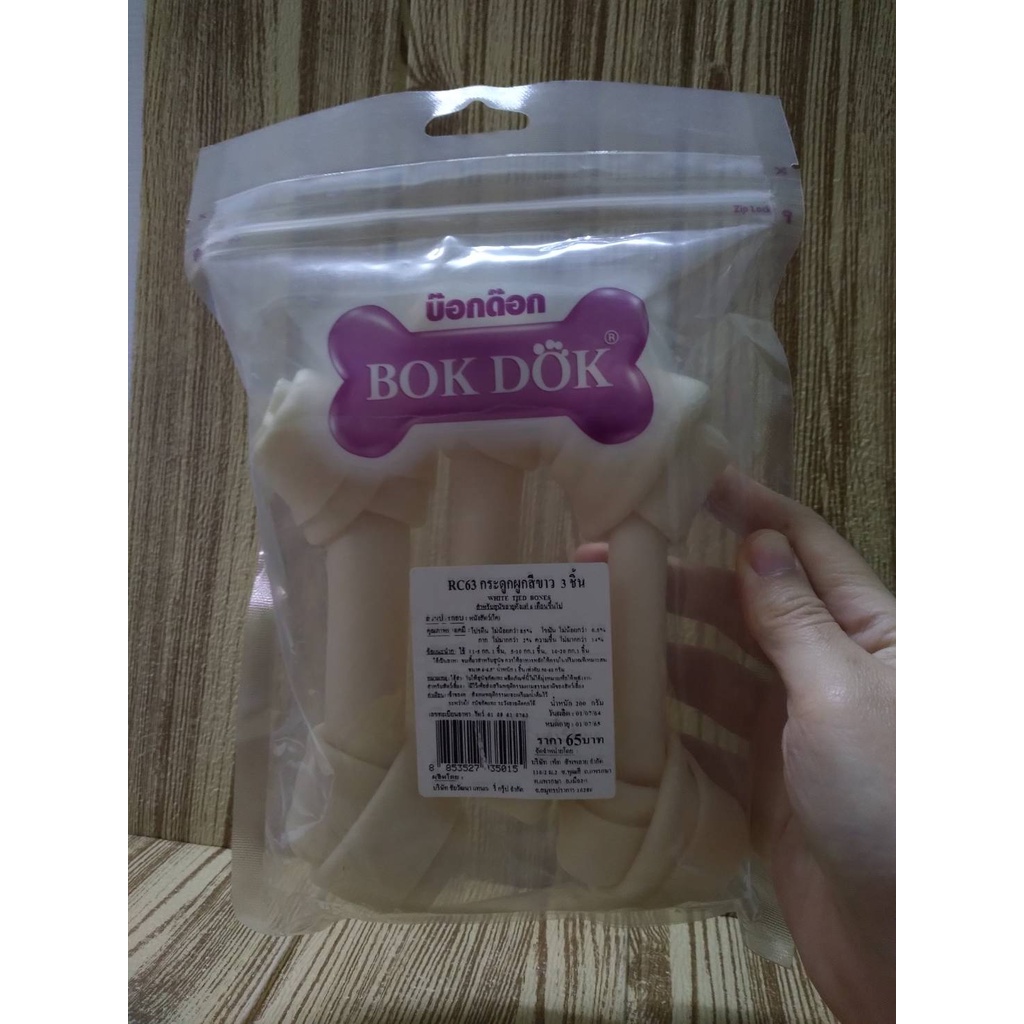 bokdok-rc63-กระดูกผูกสีขาวขัดฟันสำหรับสุนัข-ขนาด-6-6-5-นิ้ว