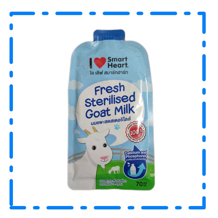 i-love-smartheart-fresh-sterilised-goat-milk-นมแพะสดสเตอริไลส์-70ml