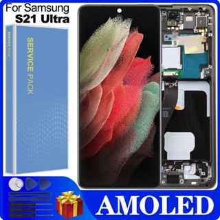 Super AMOLED หน้าจอสัมผัส LCD 6.8 นิ้ว พร้อมกรอบ แบบเปลี่ยน สําหรับ Samsung Galaxy S21 Ultra 5G G998F G998F/DS