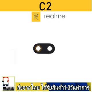 กระจกเลนส์กล้องหลัง Realme C2 เลนส์กล้อง Len กระจกกล้องหลัง เลนส์กล้องRealmeC2