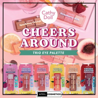 [ใหม่ล่าสุด] เคที่ดอลล์ อายแชโดว์ พาเลท 6 เฉดสี Cathy Doll Cheers Around Trio Eye Palette สีสวย เกลี่ยง่าย ติดทน 2g.