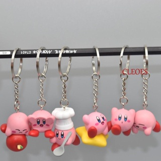 Cleoes พวงกุญแจ จี้ตุ๊กตาการ์ตูน Star Kirby Kawaii เหมาะกับของขวัญ สําหรับห้อยกระเป๋า