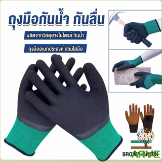 ARVE ถุงมือผ้าเคลือบยาง กันบาด กันหนาม กันลื่น ถุงมือทำสวน ถุงมือช่าง Rubber gloves