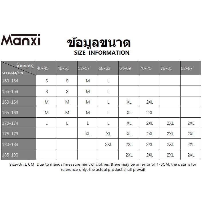 manxi-เสื้อเชิ้ตผู้หญิง-เสื้อแฟชั่นผู้หญิง-สะดวกสบาย-มีความรู้สึกของการออกแบบ-a99j04a